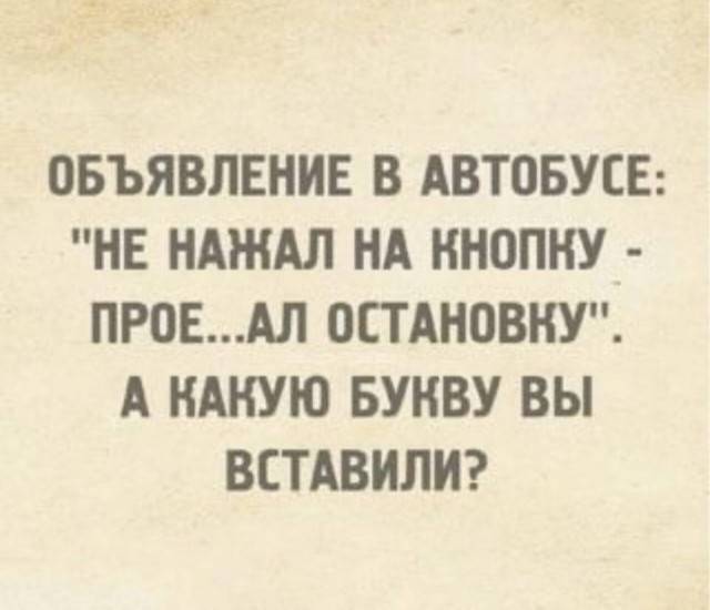 Четверговые картинки