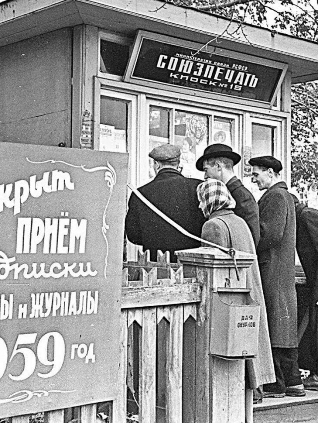 Фотографии из прошлого нашей страны – 134
