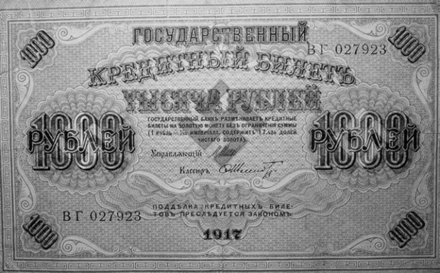 Запрет и забвение
