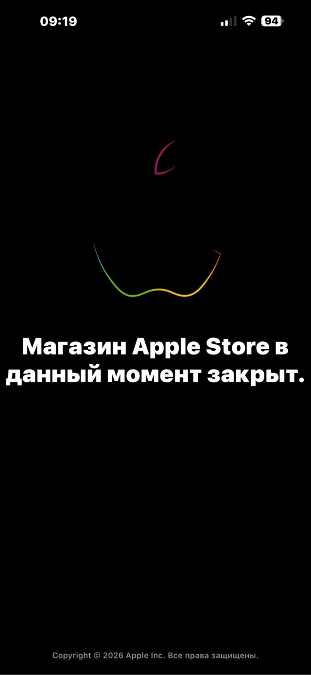 Приложение AppStore перестал работать (исправлено)