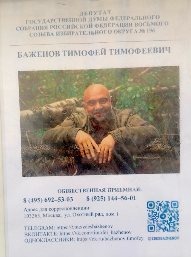 Три мифа о выживании в лесу, которые могут стоить жизни