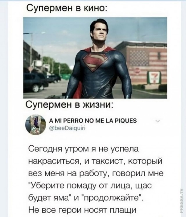 Веселые картинки в пятницу (10.04)
