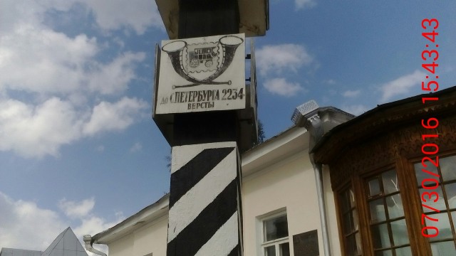 Кто откуда