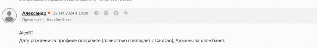Ковид, Цифровая валюта и прочие радости. III