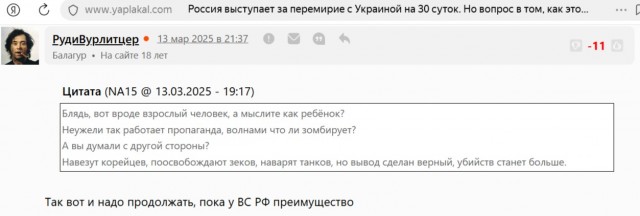 Атака дронов на Химки