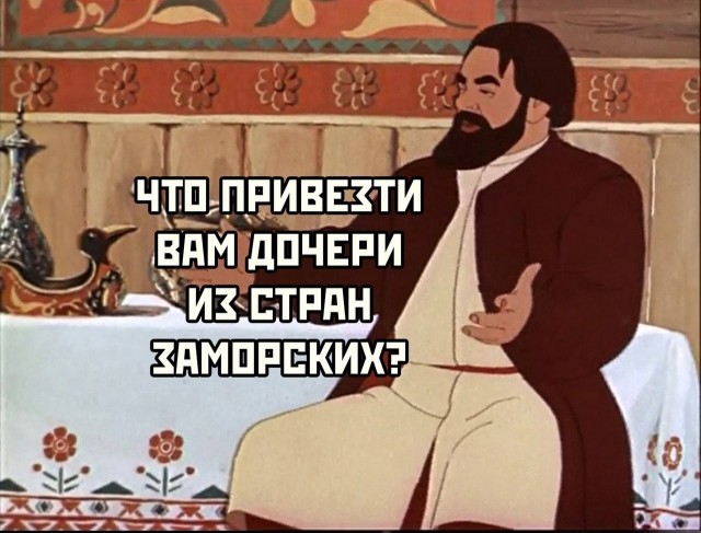 Где такие найти?