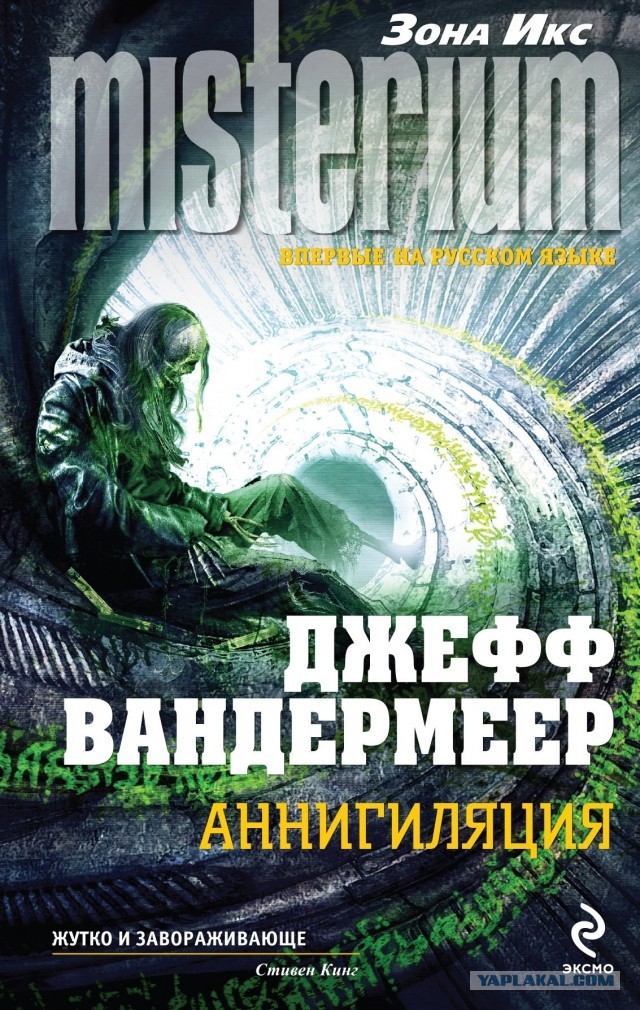 Серии книг, которые мне понравились