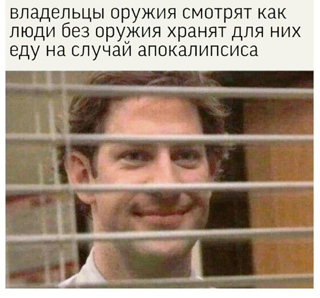 Про соседа