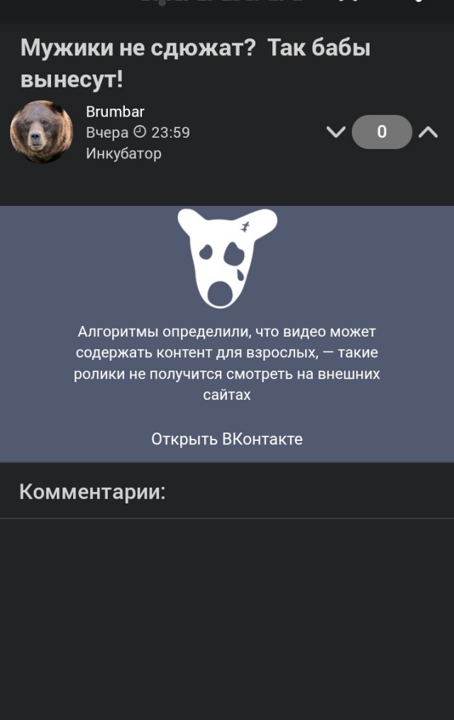 Мужики не сдюжат?  Так бабы вынесут!