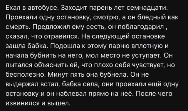 Веселые картинки в пятницу (17.07)