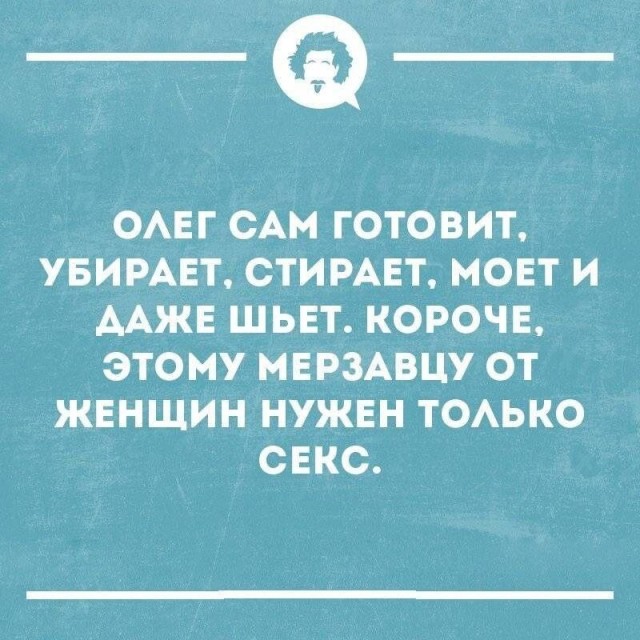 В соцсетях новая звезда — Олег из Витебска!