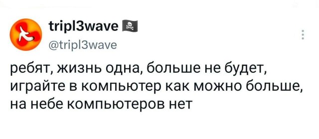 О как