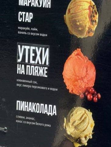 Заведения начали переименовывать позиции меню