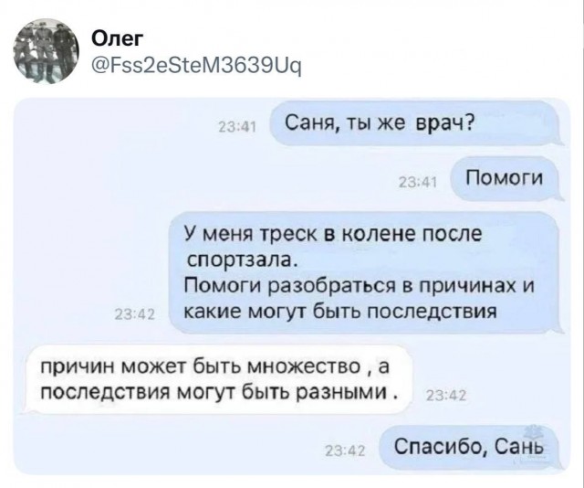 Картинки для деградации 270 (разной степени свежести)