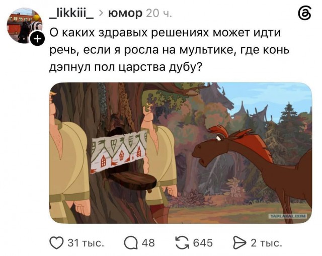 Картинки для деградации 272 (разной степени свежести)