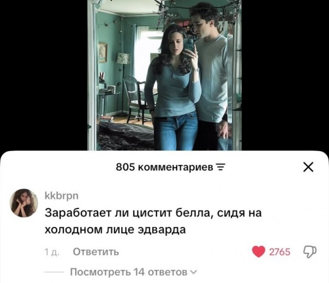 Так себе картинки 14.09.26