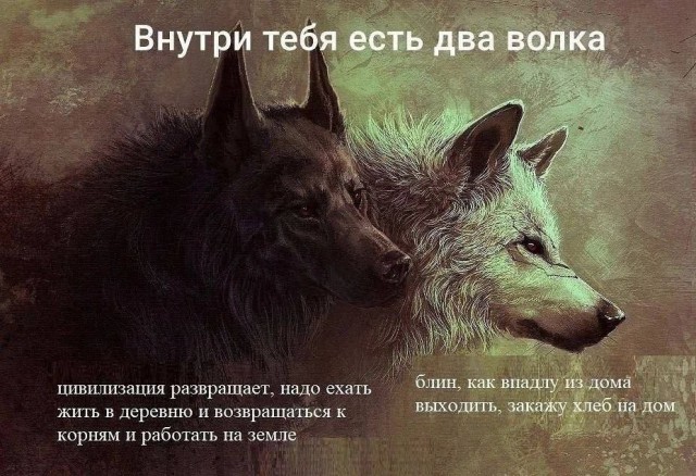 Психомемы-10