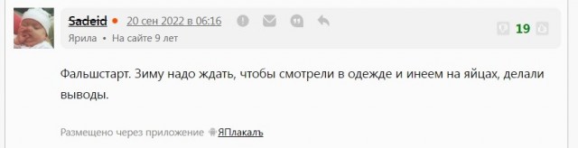 Тарифы ЖКХ поднимут ещё в 1,5 раза