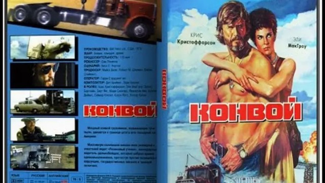 Фильмы про дорогу?)
