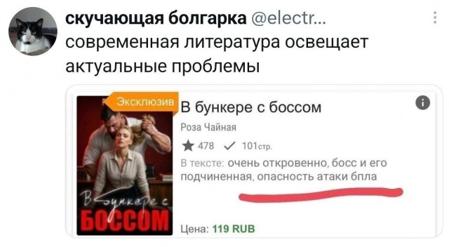Картинки из Хвиттера v.2