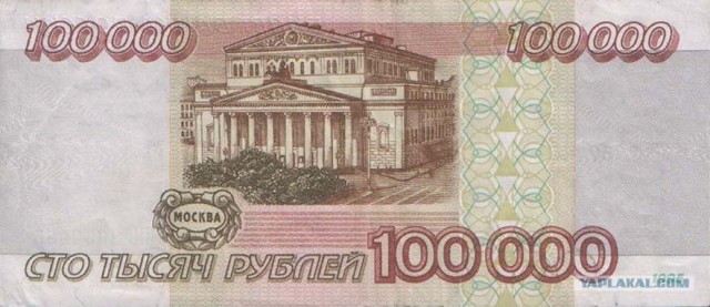 Деньги прошлого(или что и как стоило)
