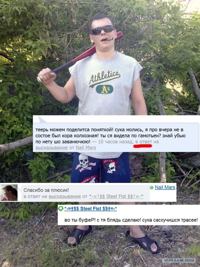 Что бывает, если поставить единицу на мейлрушечке