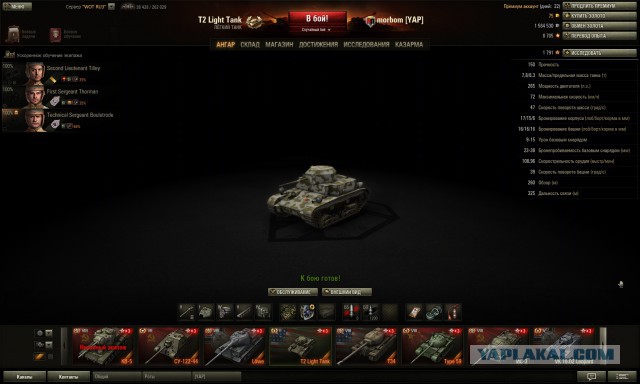 Wargaming 8
