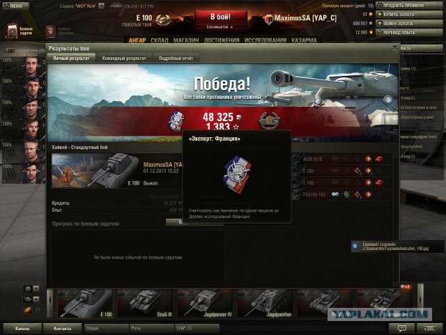 Wargaming 8