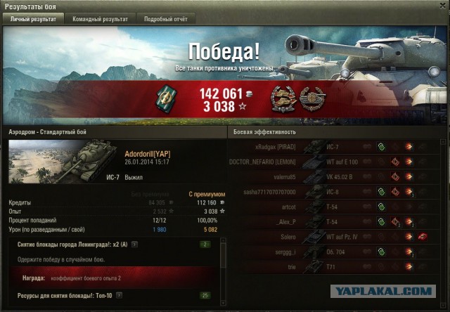 Wargaming 9