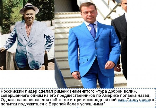 Стиляга