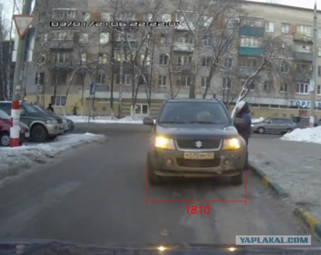 Наказал.