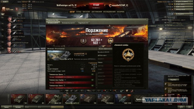 Wargaming 9