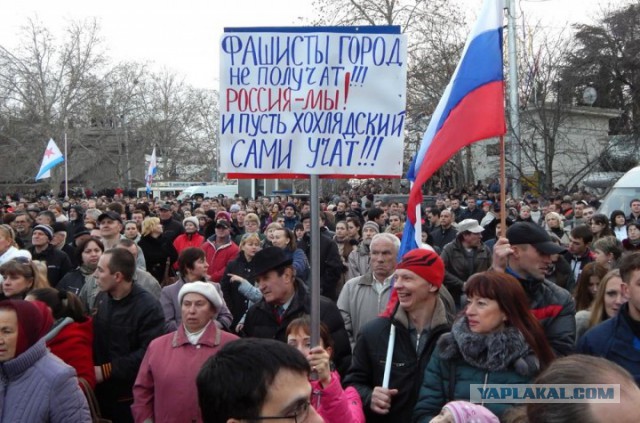 Ввод вооруженных сил РФ в Украину