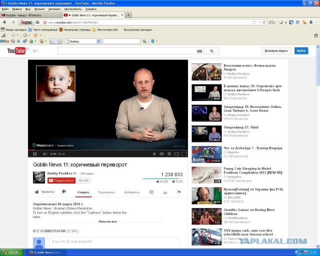 Youtube заблокирован