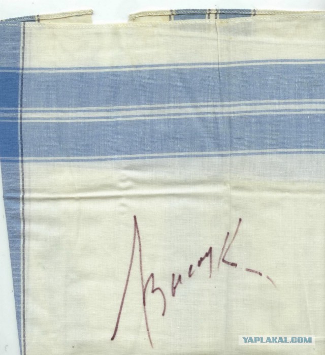 Автографы отечественных знаменитостей