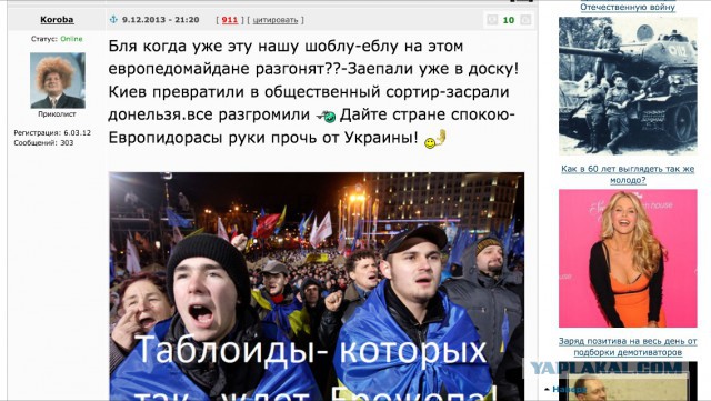 В Славянск прибыло крымское ополчение