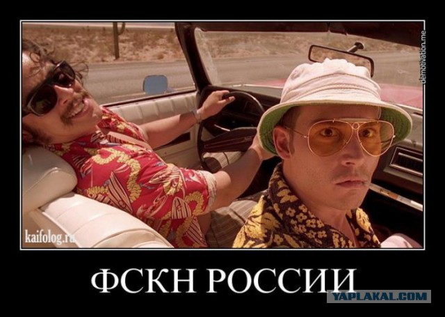 Рыжая тварь