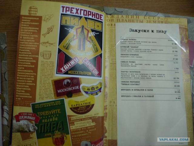 Минск. Кафе-клуб "Дежавю". Ностальгия по СССР :)