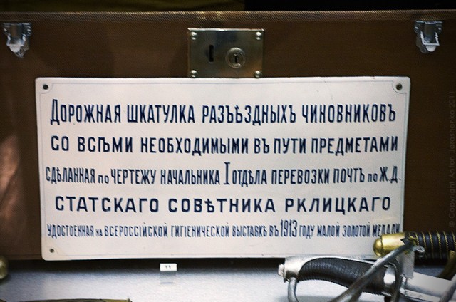 Музей связи имени Попова
