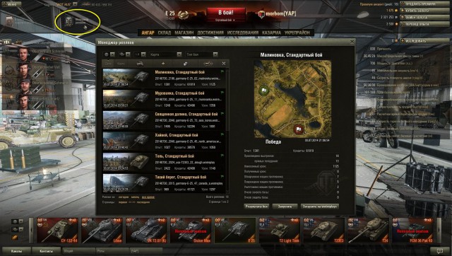 Wargaming 13
