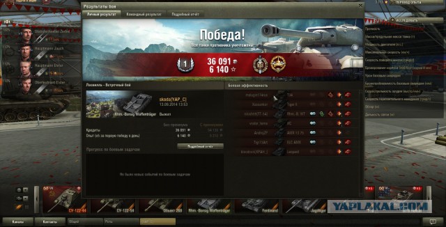 Wargaming 14