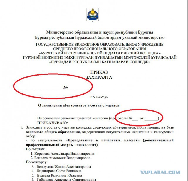 Опять мертвые российские военные в Украине