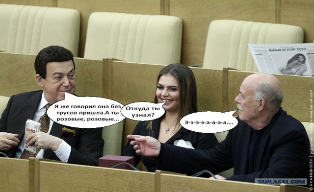 А это у вас, простите, что?