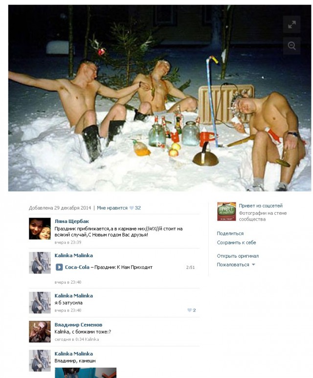Ужасы и приколы из соцсетей 18+