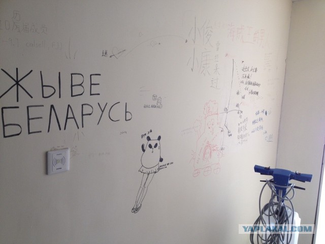 Путешествие в загадочный Китай