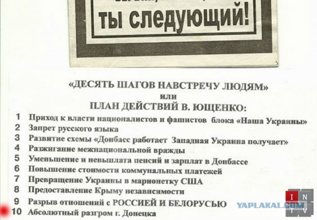 Перехват СБУ - нитки белые торчат