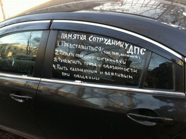 Народный креатив и маразмы