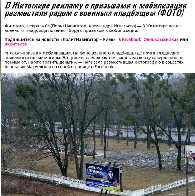 Перемирие кончилось, едва начавшись.