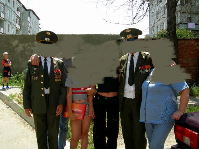 Нормальное человеческое отношение
