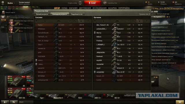 Wargaming 19
